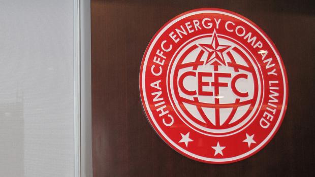 Logo čínské společnosti CEFC