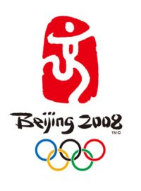 Beijing 2008 - logo