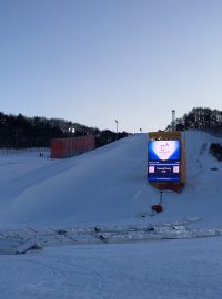 Snowboardový areál v Bokwangu